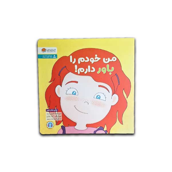 پک زمزمه 9 جلدی